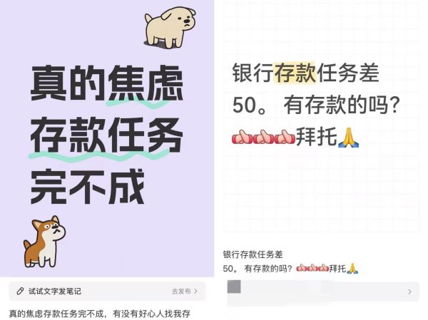 配资预警网 “存款定期化”下银行人的年中冲刺：送礼、贴息求存款，面对扣罚、督导压力，不到最后一刻不敢放松警惕！